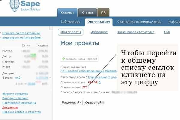 Kraken магазин