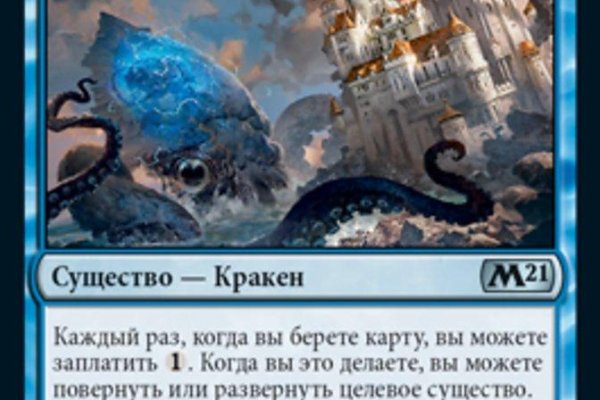 Кракен даркнет рабочая
