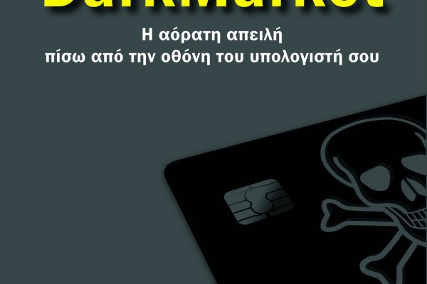 Ссылка кракен через тор
