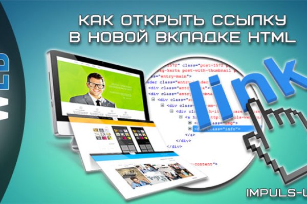 Кракен сайт регистрация
