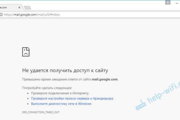 Сайт кракен онион