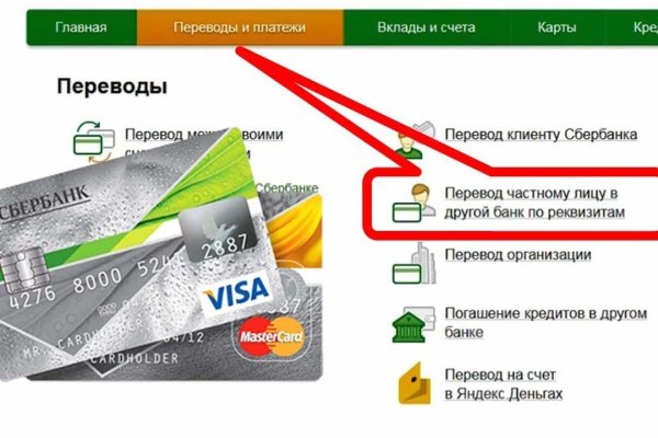 Кракен ссылка официальная