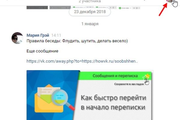 Почему сегодня не работает площадка кракен