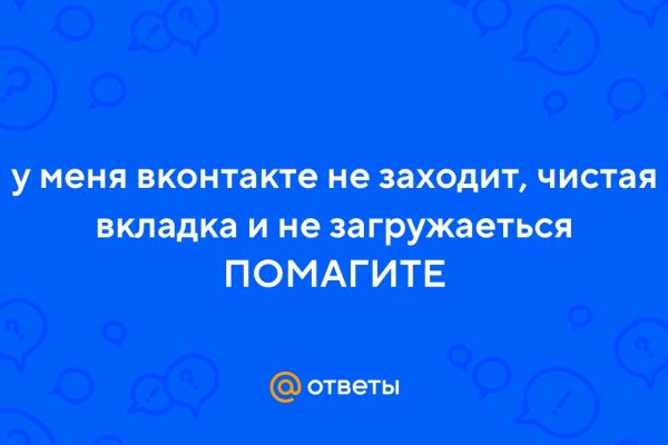 Что такое кракен сайт в россии