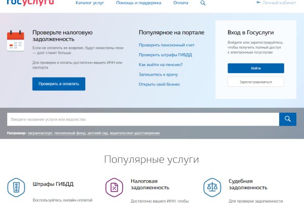Что с кракеном сегодня сайт