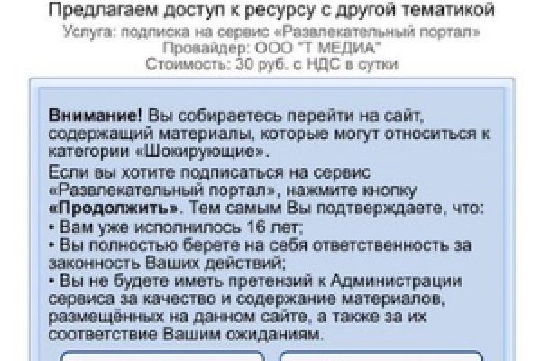 Что за площадка кракен
