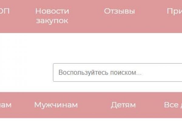 Кракен сайт 1kraken me вход