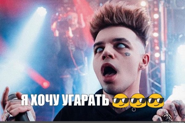 Кракен маркетплейс kr2web in