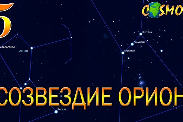 Кракен даркнет только через стор