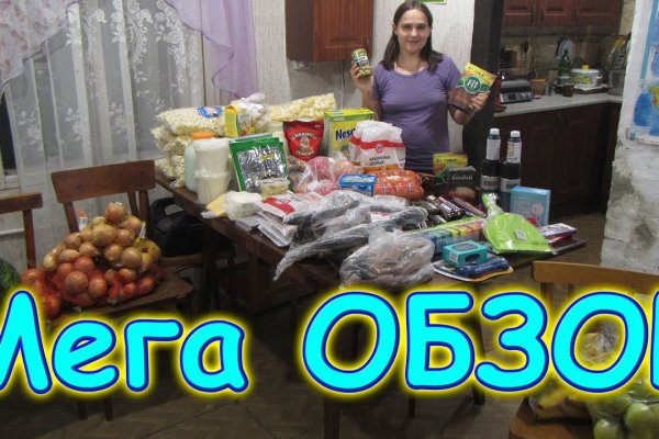Кракен сайт что