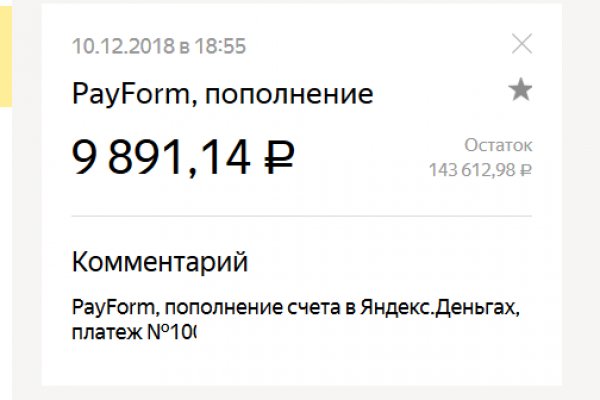 Кракен это гидра