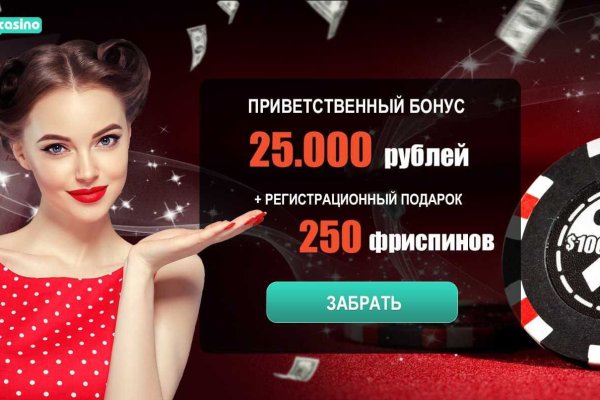 Кракен маркетплейс отзывы