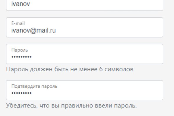 Кракен 22