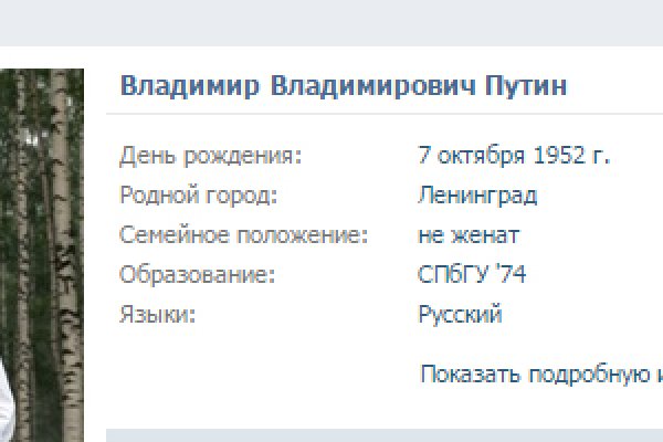 Дарк нет кракен