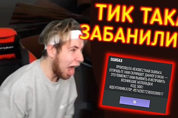 Купон кракен даркнет