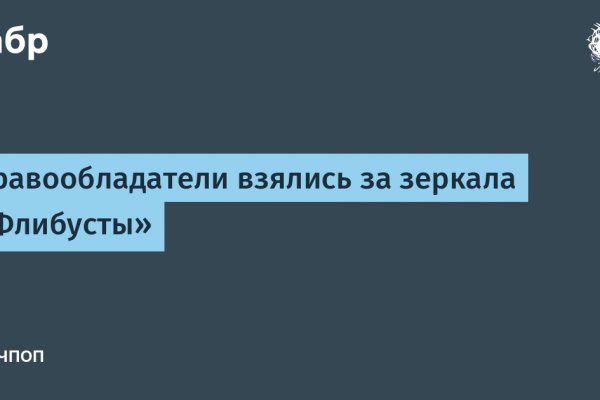 Маркетплейс кракен kraken darknet top