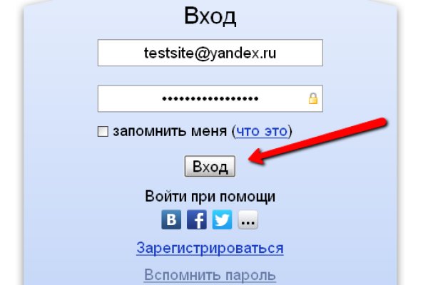 Рабочее зеркало на кракен