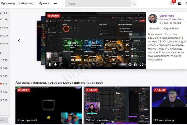 Kraken ссылка на сайт актуальная