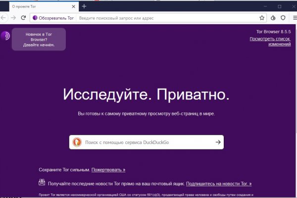 Как зарегаться в кракен