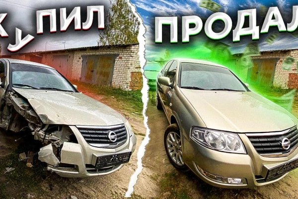 Как зарегистрироваться на сайте кракен