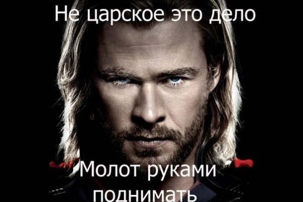 Магазин kraken даркнет