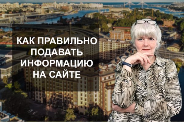 Зайти на кракен без тора