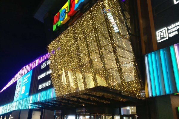 Ссылки на кракен at