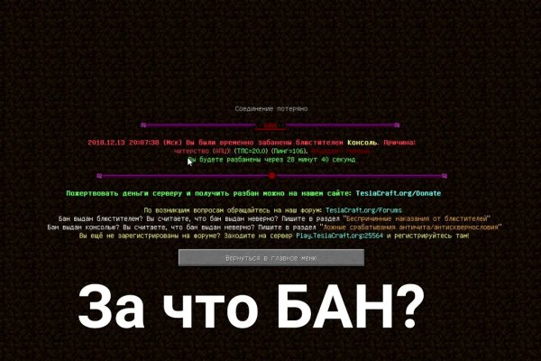 Дарк нет вход