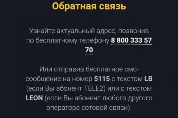 Кракен тор kr2web in