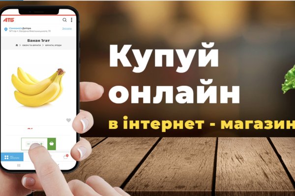 Кракен шоп что это