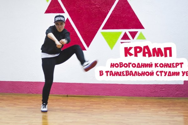 Кракен новое зеркало