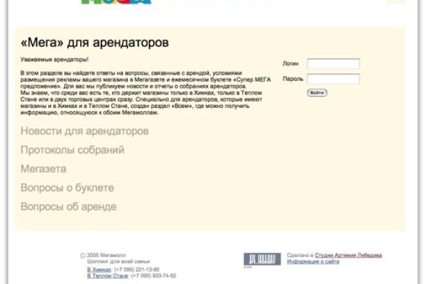Кракен это даркнет