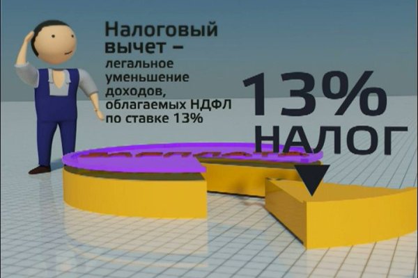 Кракен сайт как зайти