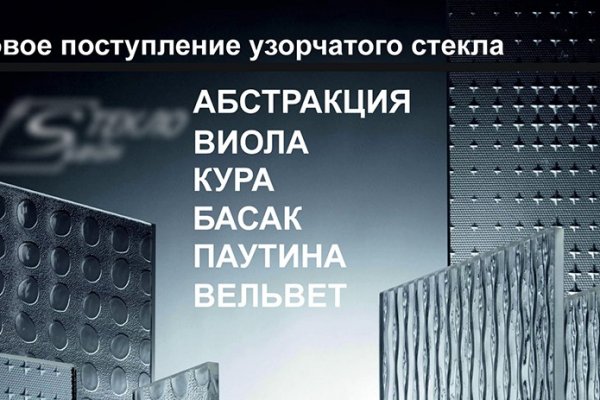 Кракен ссылка стор