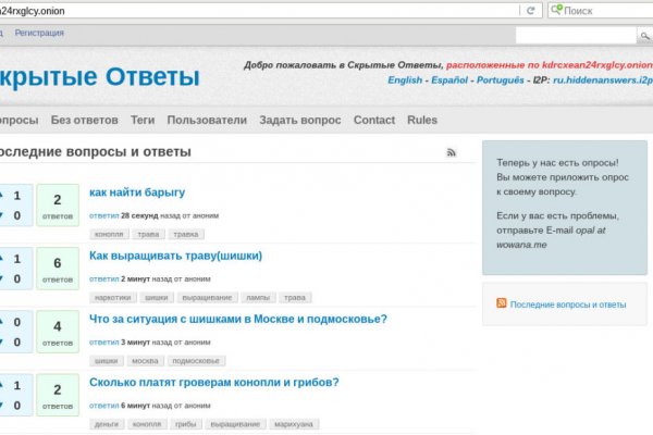 Kraken зеркало kr2web in