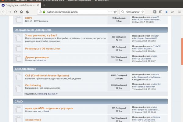 Почему не работает кракен