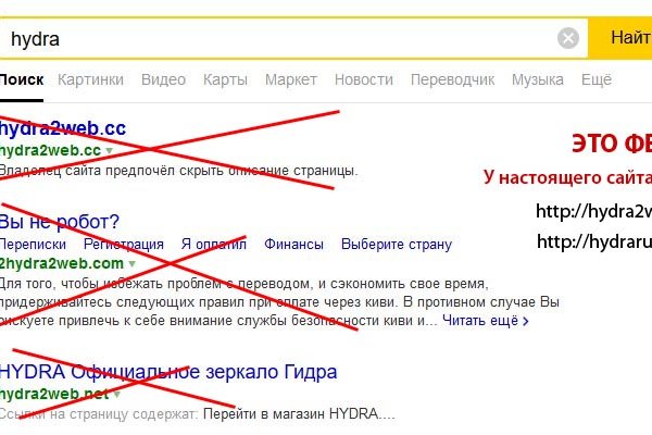 Кракен маркет что это