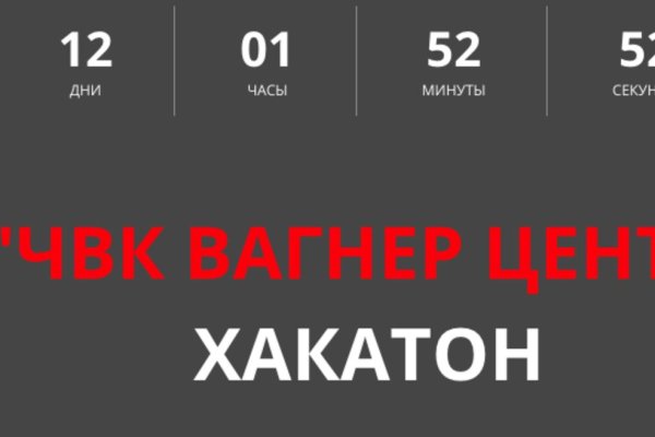 Даркнет кракен отзывы о платформе