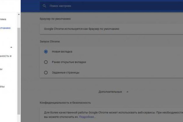 Кракен маркетплейс почему не закроют