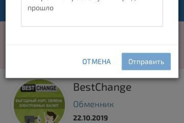 Забыл пароль кракен