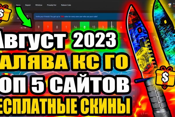 Kraken ссылка на сайт актуальная