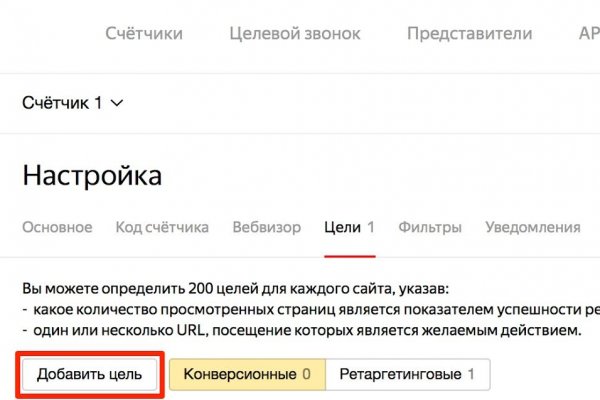 Kraken смылка