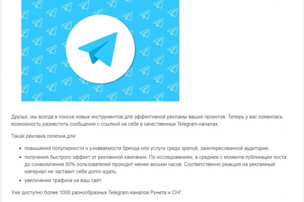 Кракен адрес тор