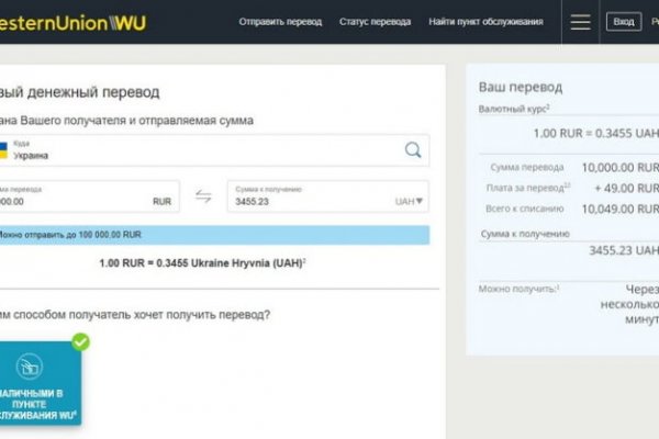 Кракен ссылка призыва нет