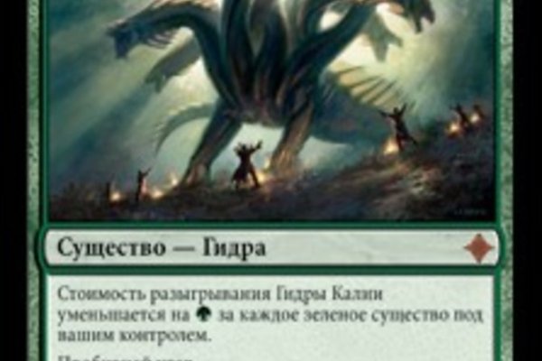 Кракен даркнет маркет