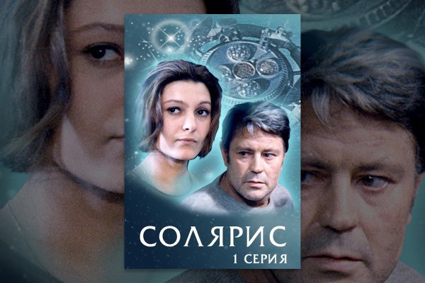 Спрут мега кракен