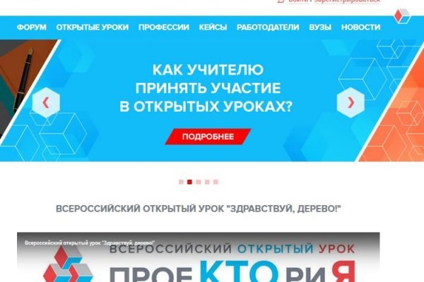 Кракен ссылка купить соли
