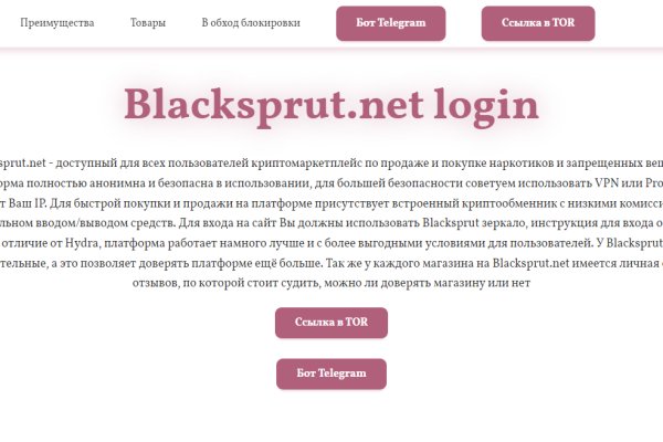 Скачать кракен тор