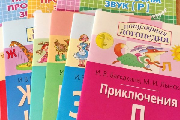 Кракен даркнет рекламы