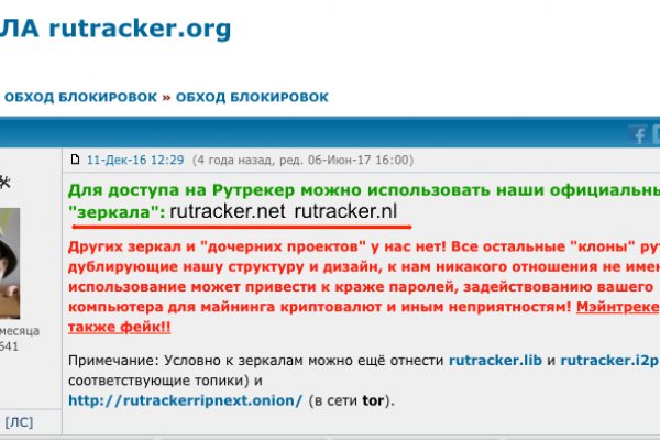 Что с кракеном сайт